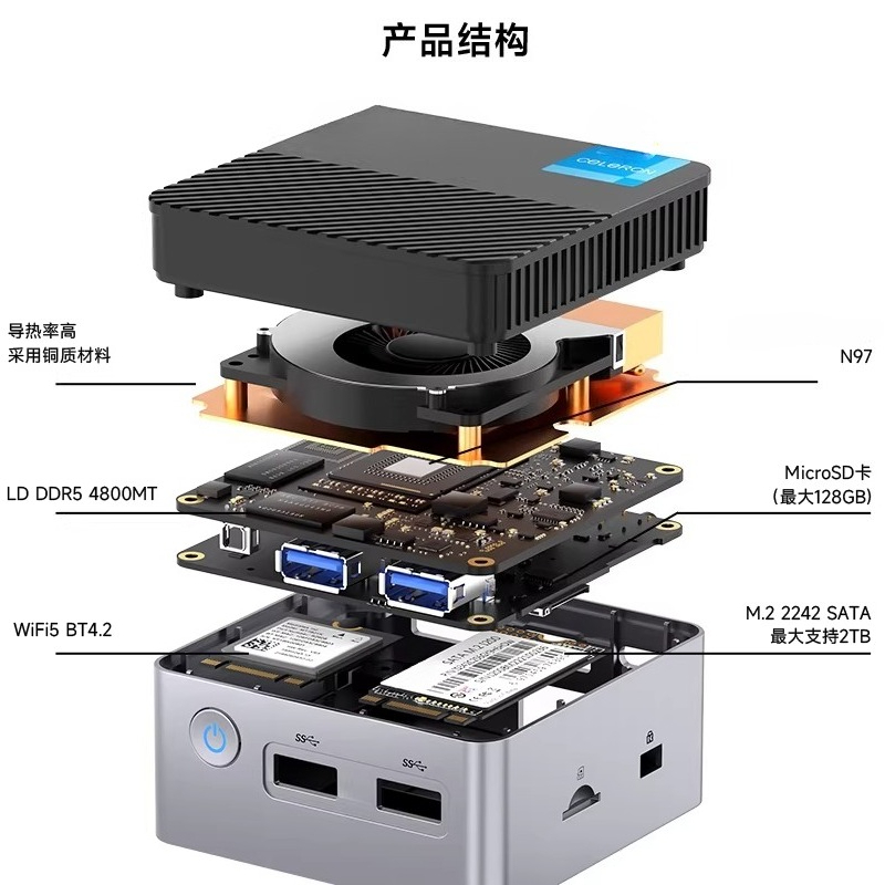 Ddr5 4800Mhz - G5 Alder Lake N97 미니 PC