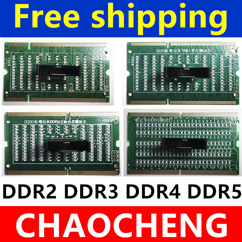 Ddr5 Sodimm - 진단 분석기 테스트 카드 SDRAM SO-DIMM