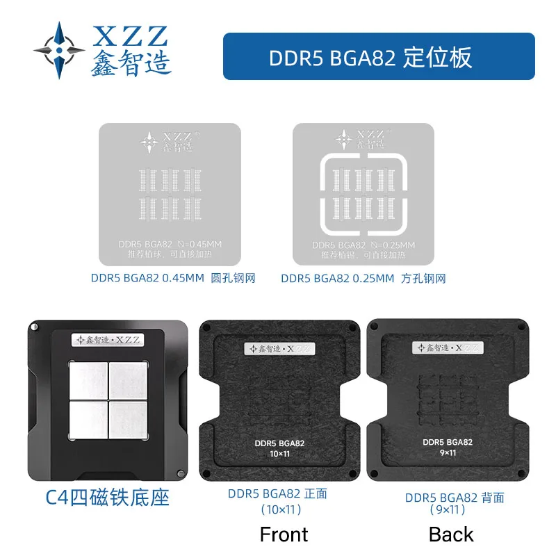 Ddr5 Kit - DDR5 BGA82 9x11mm, 10x11mm용 XZZ 솔더