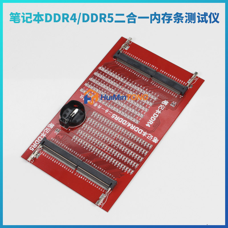 Ddr5 Laptop Ram - DDR4 DDR5 2-in-1 노트북 RAM 테스터