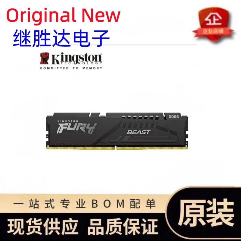 킹스톤 FURY Beast DDR5 메모리 5600MH - Ddr5 32Gb 리뷰 및 가격
