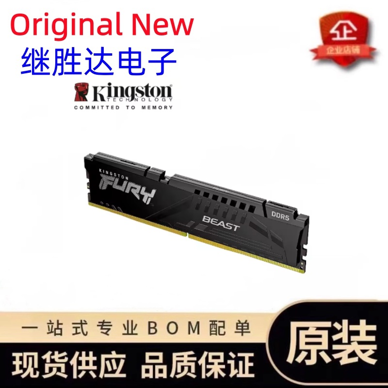 킹스톤 FURY Beast DDR5 메모리 5600MH - Ddr5 32Gb 리뷰 및 가격