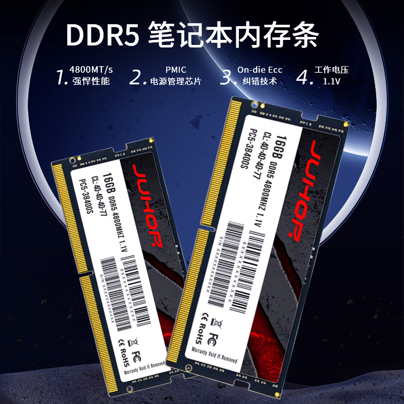 주호르 DDR5 8GB 16GB 32GB 4800 56 - Ddr5 32Gb 리뷰 및 가격
