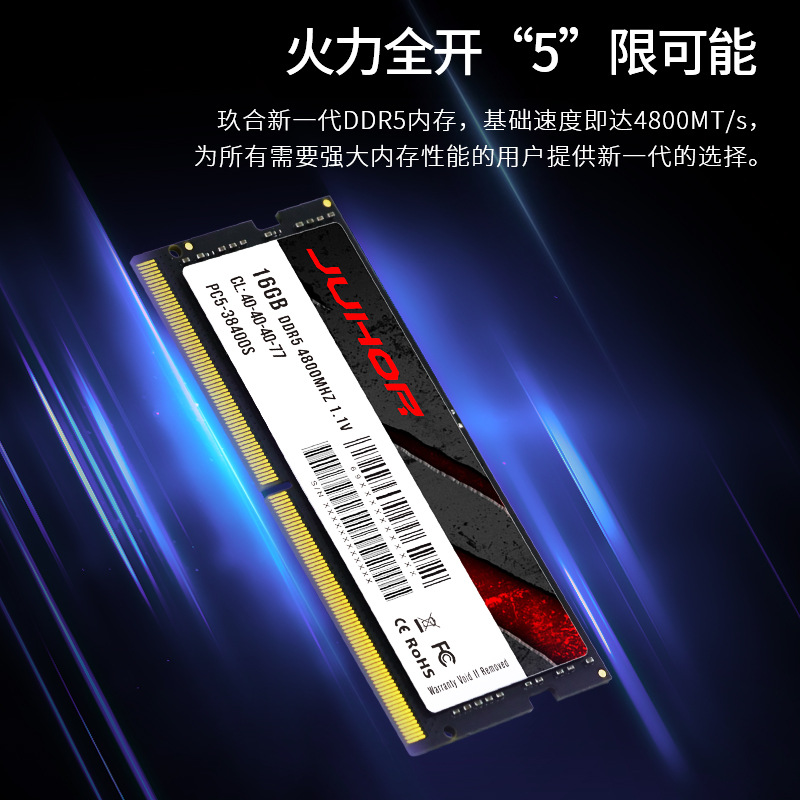주호르 DDR5 8GB 16GB 32GB 4800 56 - Ddr5 32Gb 리뷰 및 가격