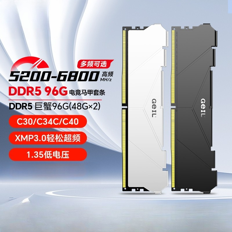 DDR5 메모리 128G 96G e-스포츠 베스트 스트 - Ddr5 6000Mhz 리뷰 및 가격