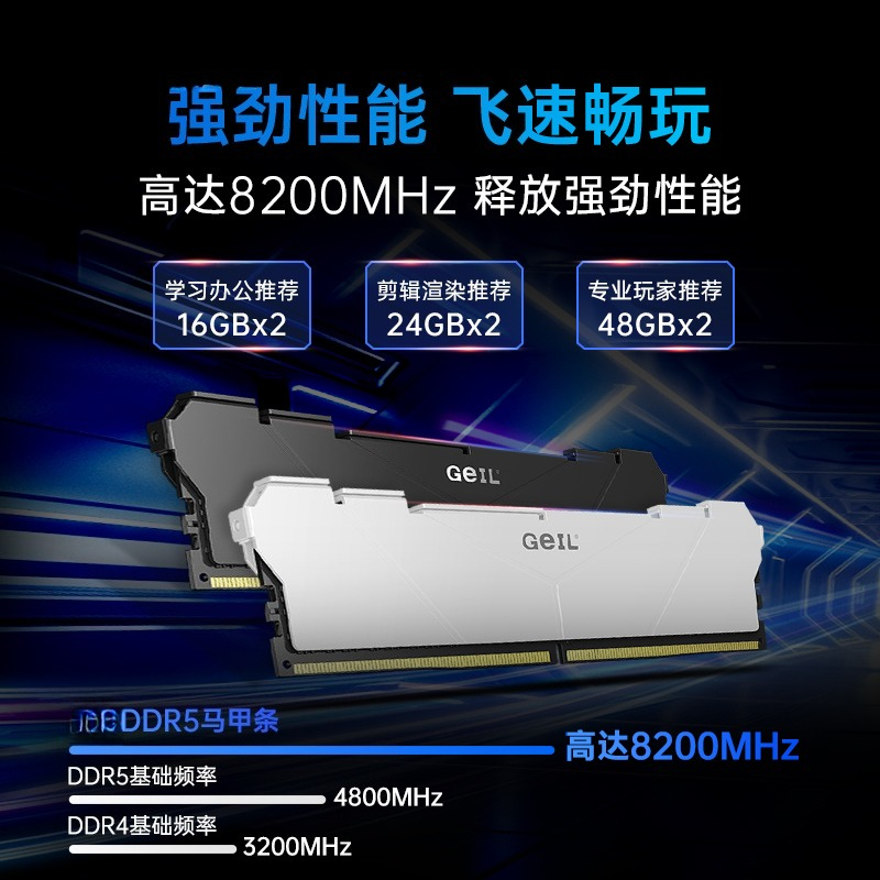 DDR5 메모리 128G 96G e-스포츠 베스트 스트 - Ddr5 6000Mhz 리뷰 및 가격